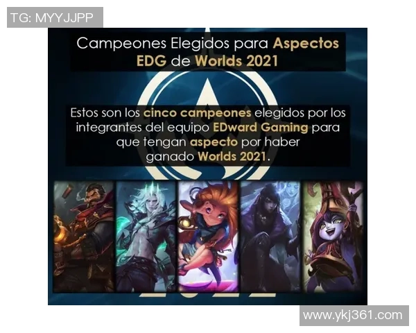 EDG引进韩国顶级打野重组冠军阵容 粉丝期待野区控制新突破 EDG引进韩国顶级打野重组冠军阵容 粉丝期待野区控制新突破